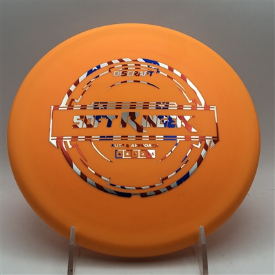 Discraft Soft Ringer 175.1g