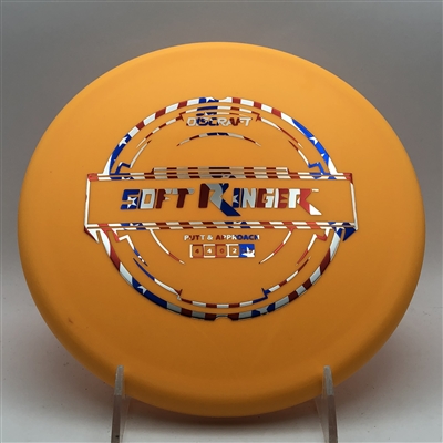 Discraft Soft Ringer 174.6g