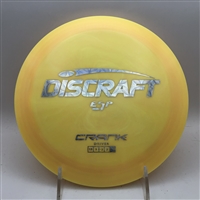 Discraft ESP Crank 171.3g